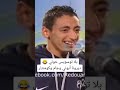 اييه العفريت تبغي تعسليها هههه ضحك ترفيه افشات افلام جزائر