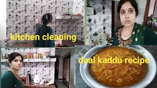 आज Kitchen क चमक दए, Kitchen Cleaning Vlog, Priya Thakur New Vlog