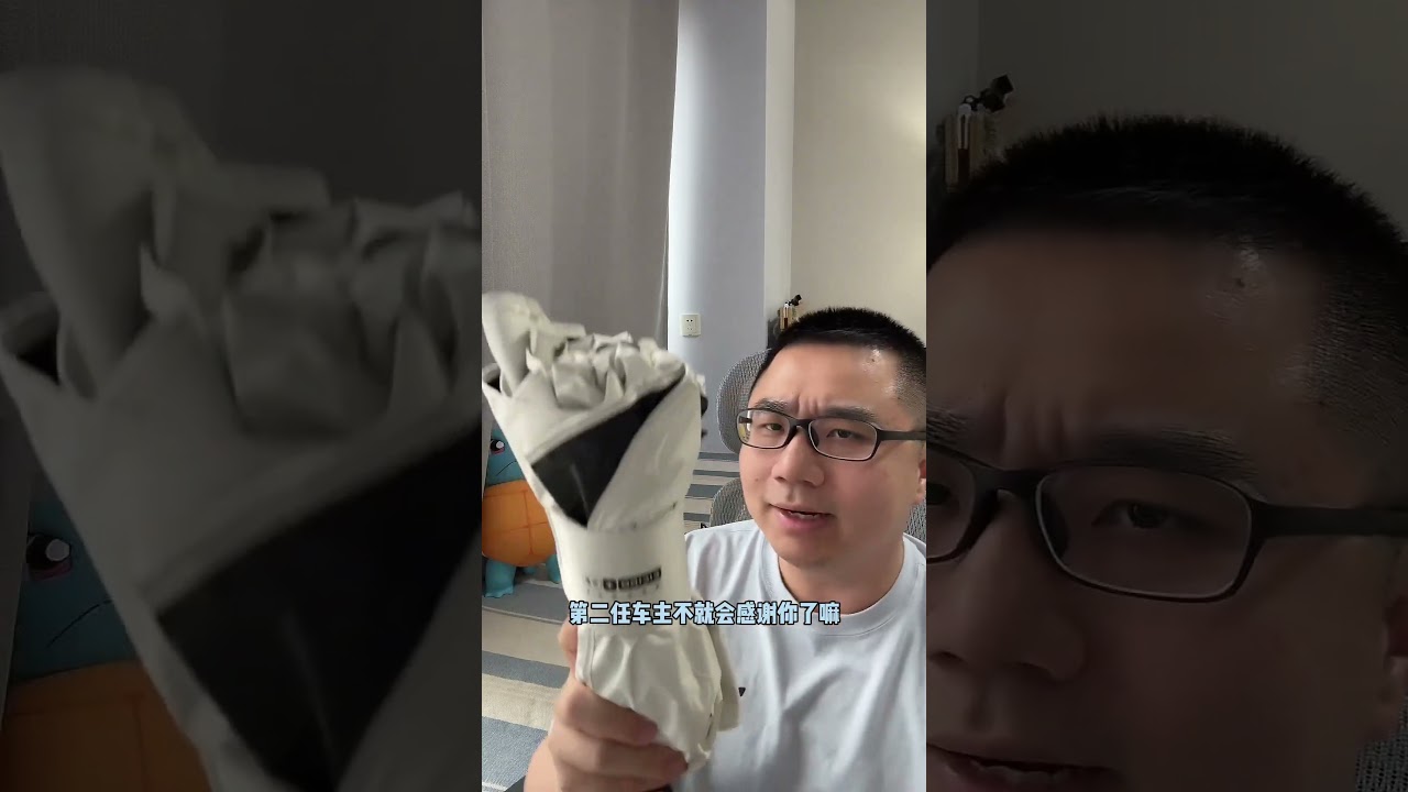 质感和做工都很好的车载遮阳伞车载遮阳伞