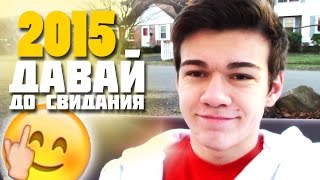 ОТВЕТЫ НА ВОПРОСЫ + ВЛОГ | Когда в Россию???