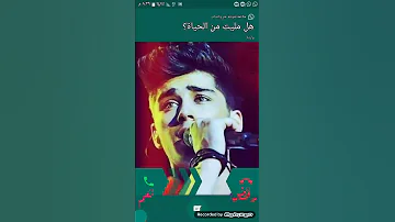 ناطر ناطر جيتهم ناطر اغلى حبابي 