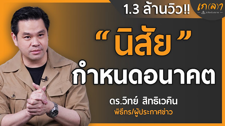 การเข ยนความร ส กท ม ต อการเร ยนร