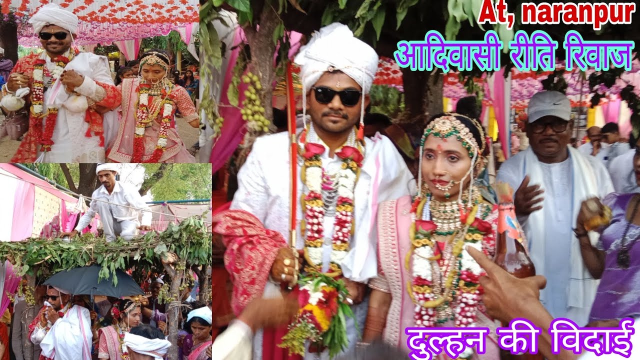 at, naranpur आदिवासी रीति रिवाज दुल्हन की विदाई 25.5.2024