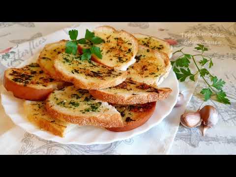 БЫСТРЫЕ гренки с