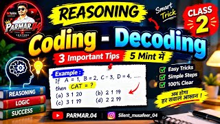 Coding decoding 2th classes only 5th mints 2 tipes clear short and sweet News