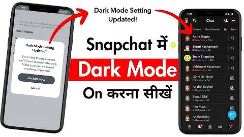 Snapchat me Dark Theme kaise lagaye 2024 | Change theme on Snapchat