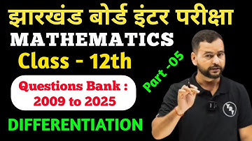 12th Maths Questions Bank 2009 to 2025 Solutions | Differentiation | Maths Pyq | By Satendra Sir