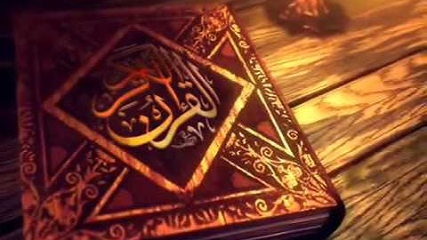 سورة القدر | القارئ عامر الكاظمي