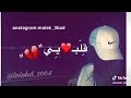 قاصد تقهرني😔