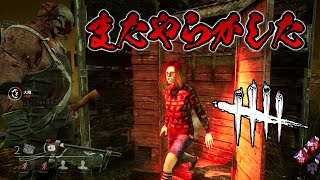 【DBD】真っ向勝負にとらわれた初心者【Dead by Daylight】