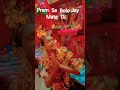 maa tune mujhe bulaya #youtube #shore#video🙏🙏🙏
