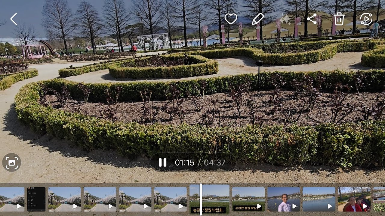 순천정원 박람회장