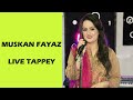 Muskan Fayaz Live Tappey  - Pashto Tappey - Muskan Fayaz Pashto Tappey New - Pashto Live Concert