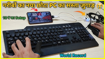 गरीबों का छोटा PC 😢😢-para SAMSUNG A3,A5,A6,A7,J2,J5,J7,S5,S6,S7,S9,A10,A20,A30,A50,A70 // FREEFIRE,