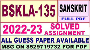 bskla 135 solved assignment 2022-23 / bskla 135 solved assignment in Hindi / ignou ba sanskrit