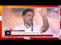 மு.க.ஸ்டாலினை புகழ்ந்து பேசிய ராகுல் காந்தி