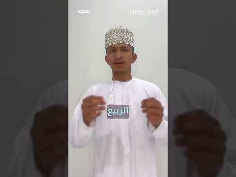 عمود12 صرب ظفار عمان صلالة ظفار خريف صلالة خريف ظفار صرب ظفار