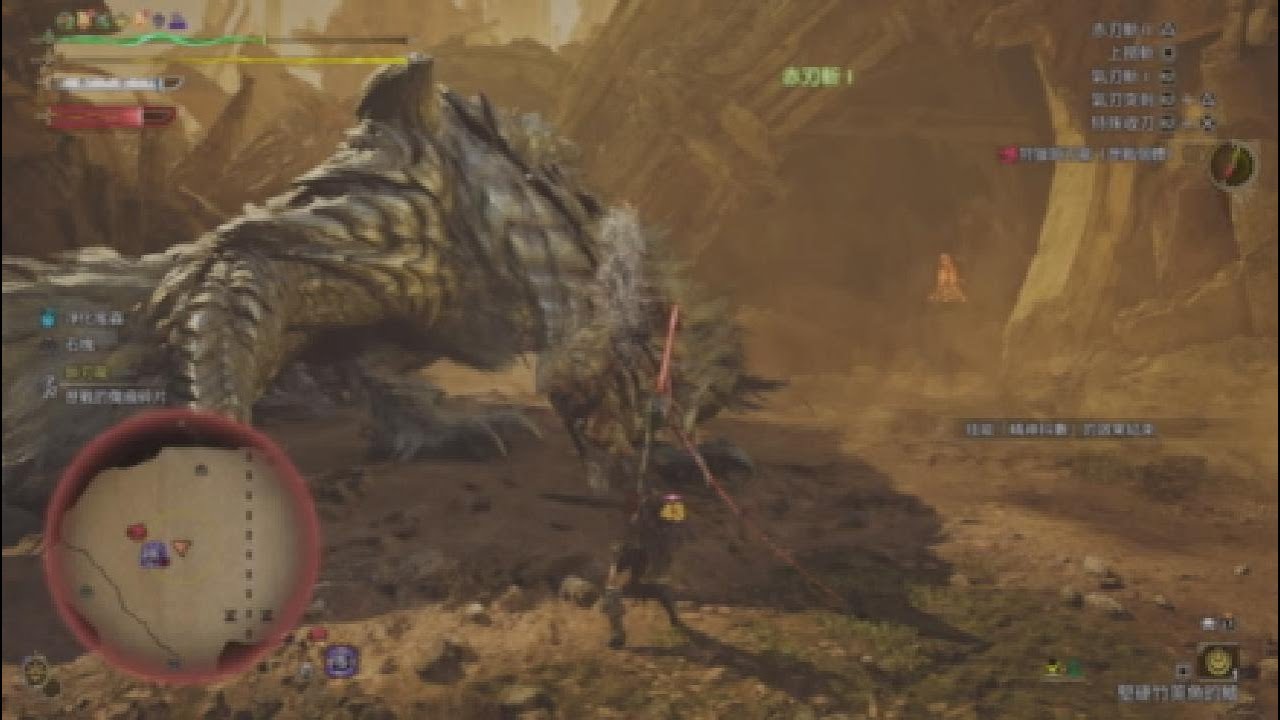 PS5 MH Wilds 歷戰鎖刃龍 太刀(爆破) 5'34