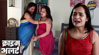 जब शादी से पहले लड़की हुई प्रेग्नेंट | Mystery Thriller | Crime Patrol New Episode 2026