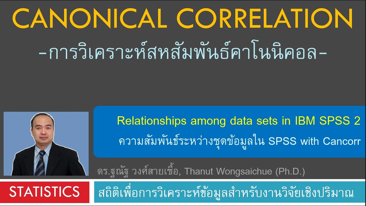 Canonical Correlation in SPSS: CANCORR syntax - YouTube
