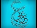 الوليد بن عبد الملك لا يحسن النحو