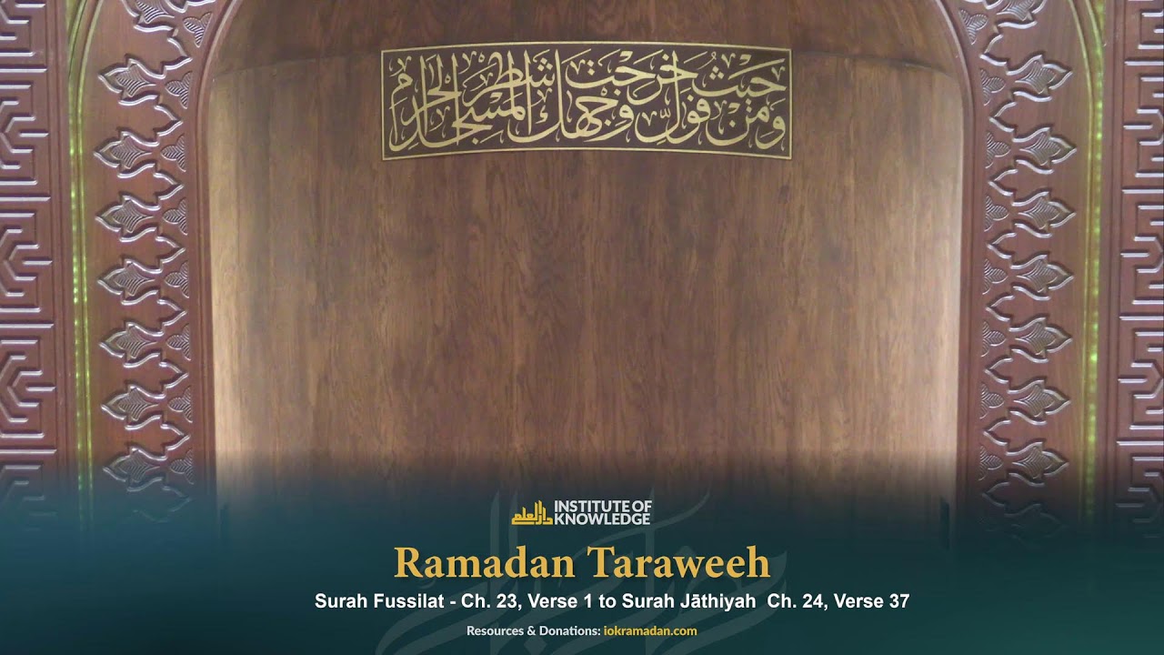 Taraweeh 2026 Night #20 | Ch. 23 Verse 1 - Ch. 24 Verse 37 | 3/8/26 | Donate at SupportIOK.com