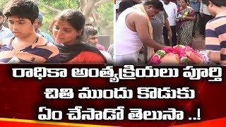 Radhika Reddy's Son Behavior at Her Final Cremations - TV Anchor Radhika Reddy | YOYO TV Channel