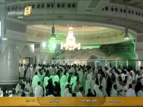 تلاوة مجودة من سورة النور القارئ محمود البنا