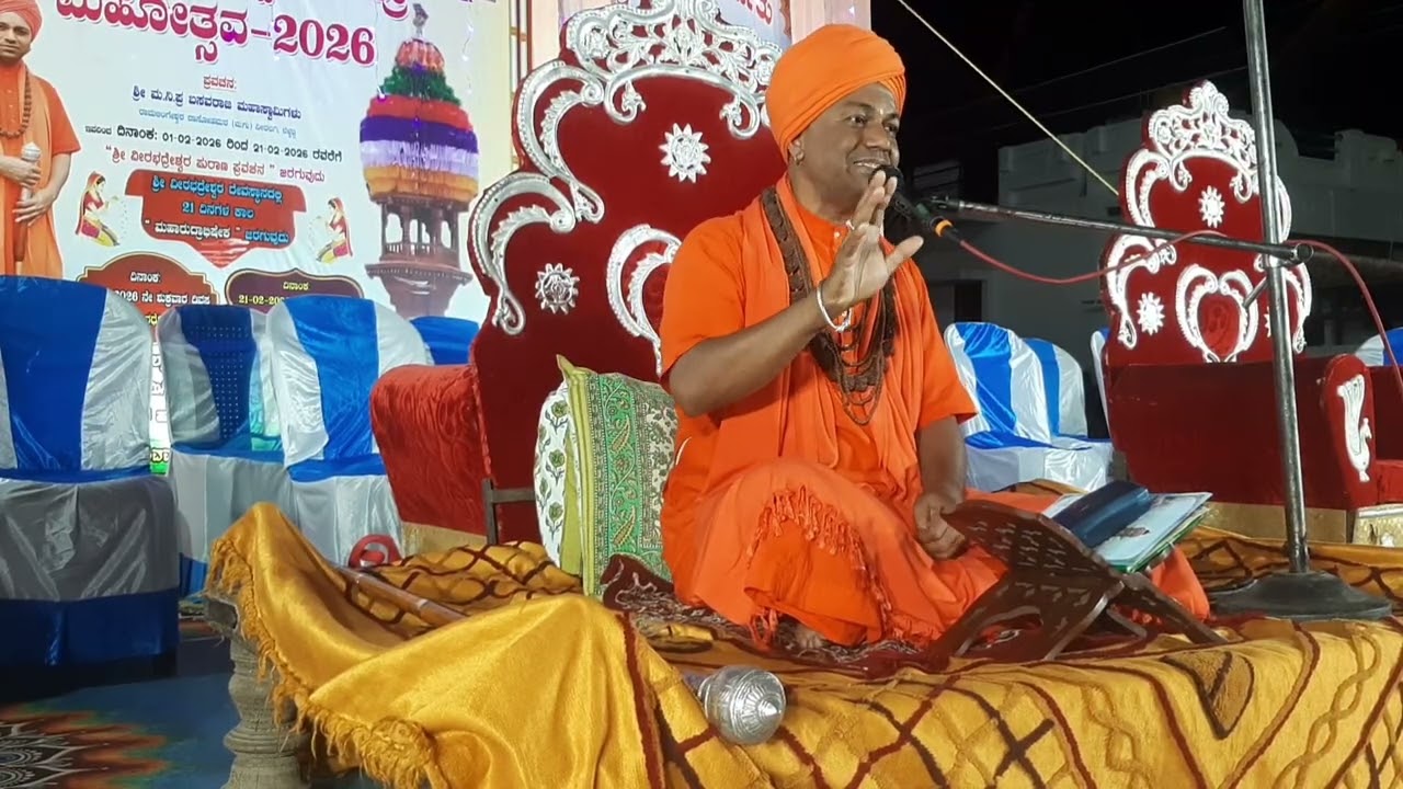 ಶ್ರೀ ಗಳಿಂದ ಕೆಳಿ ಒಬ್ಬ ಮಗನ ಇರುಳುಗಣ್ಣಿನ ಕಥೆ 