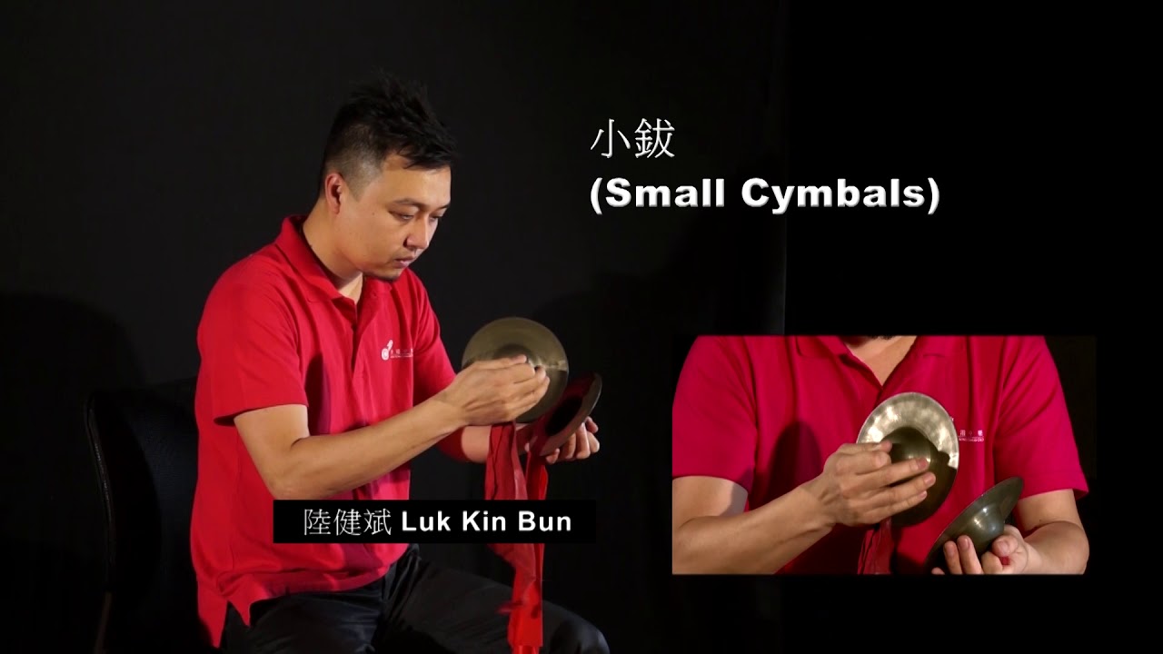 鈸 Cymbals - YouTube