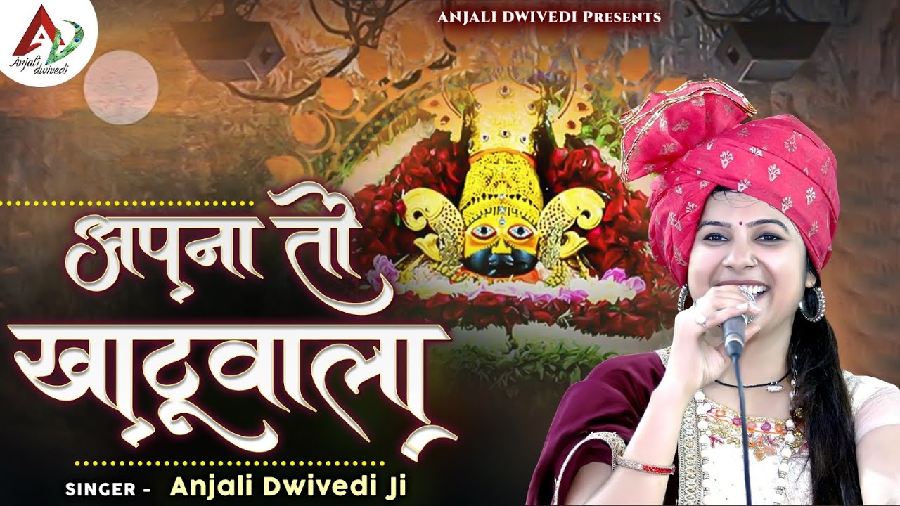     Anjali Dwivedi Ji  Story