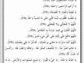 ورد الإستغاثة الجامعة لفضيلة الإمام الرائد الشيخ محمد زكي إبراهيم رضي الله عنه وأرضاه ورد الإستغاثة الجامعة لفضيلة الإمام الرائد الشيخ محمد زكي إبراهيم رضي الله عنه وأرضاه