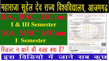 MSDUS Azamgar BA BSC BCom I & III || Semester, MA MSC  MCom I  Semester रिज़ल्ट न आने की वजह क्या है