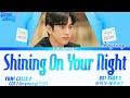 (GOT7) Jinyoung [진영] 'Shining On Your Night' Yumi Cells OST Part 3 (유미의 세포들2 OST) LYRICS han,rom,eng