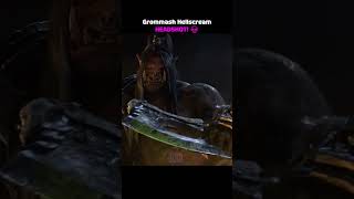 Grommash vs Mannoroth!