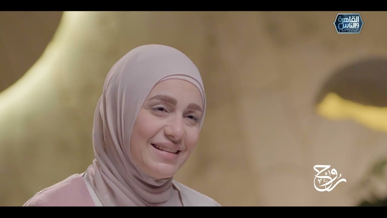 روح مع نورهان الشيخ | حادثة الإفك ونزول البراءة من السماء | 20 رمضان 2025