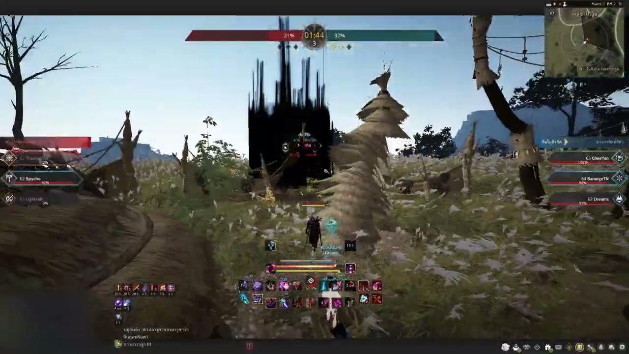 [BDO] Ninja Awakening AOS gameplays 1.