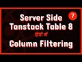 Tanstak table 8  server side column filtering  react router dom 614  7  