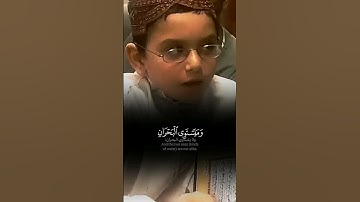 ﴿ وَمَا يَسۡتَوِي ٱلۡبَحۡرَانِ هَٰذَا عَذۡبٞ فُرَاتٞ ﴾ تلاوة أيوبيّة عاصم بني خالد من سورة فاطر 🤍