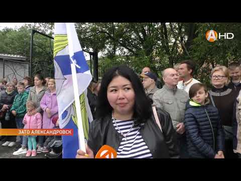В Полярном отметили