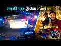 Traffic Mein Phas Gaya 😭 | Badarpur Night Ride POV