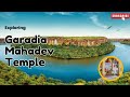 Garadia Mahadev Temple | aka Grand Canyon of India -  Kota | The surreal view of the Chambal River