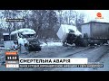 ДТП на Чернігівщині: чому загинуло 13 людей? | Апостроф LIVE
