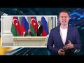 Друг познается в беде. Почему Россия должна ценить союзнические отношения с Азербайджаном