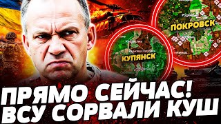 картинка: ⭕️УДАЛОСЬ! АРМИЯ ПУТИНА БЕЖИТ С УКРАИНЫ! ВСУ ВЛУПИЛИ СО ВСЕЙ СИЛЫ! АДСКИЙ ПЕРЕВОРОТ! ДЕТАЛИ!