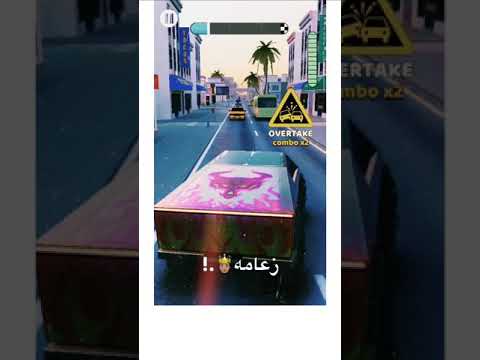 عربيات أحمد موزه