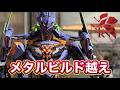 【開封レビュー】CCSTOYS製 エヴァンゲリオン最終号機 初めてのシリーズ開封 色々とヤバかった EVANGELION FINAL MODEL