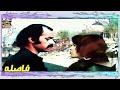 فیلم فارسی فاصله فیلم قدیمی 