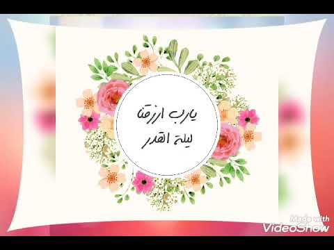 اغاني رمضان بدون موسيقى