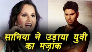 Champions trophy 2017: sania mirza makes fun of yuvraj singh, know why ? | वनइंडिया हिंदी